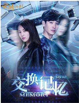 《妈妈的朋友》海报