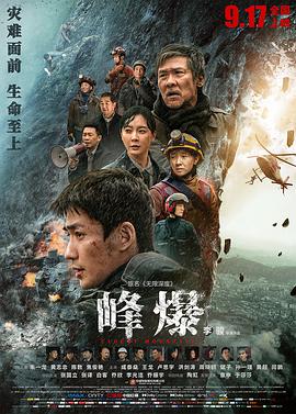 《年轻的母亲3》